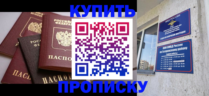 найти адрес прописки в Лакинске