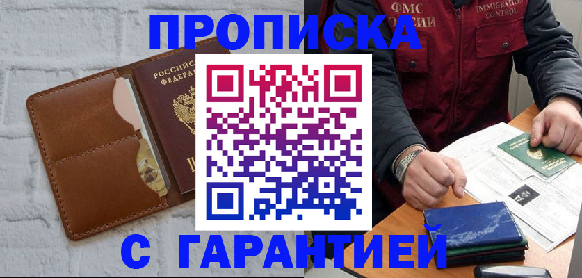 форма 3 в Лакинске